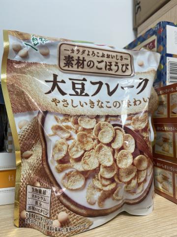 豌豆公主零食是正品吗