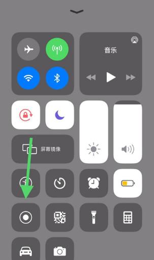苹果手机滚动截长图