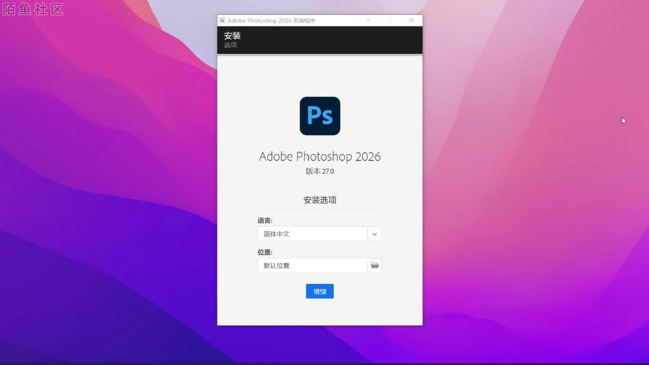 ps导入ai联动