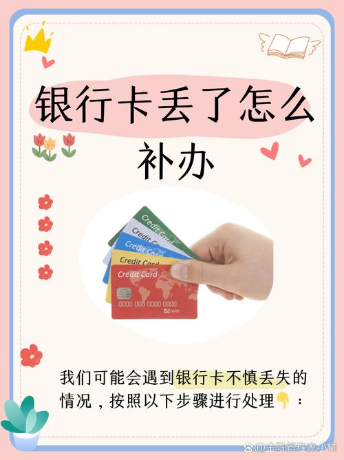 银行卡补办里面的钱还在吗
