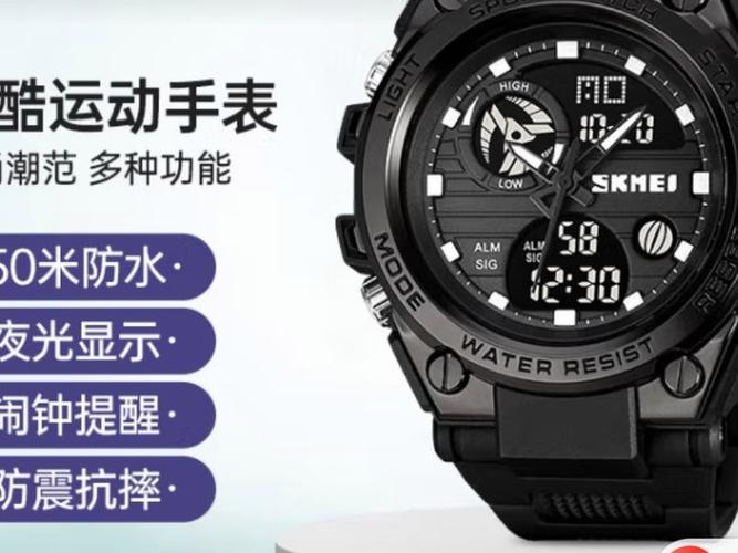 天美时三个按键图解说明