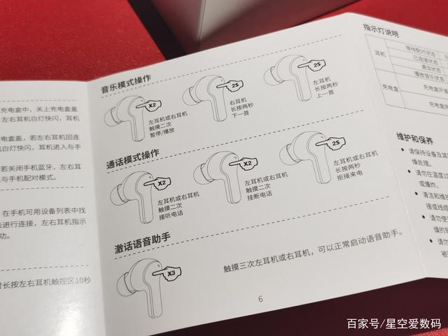 荣耀40耳机插孔缩略图