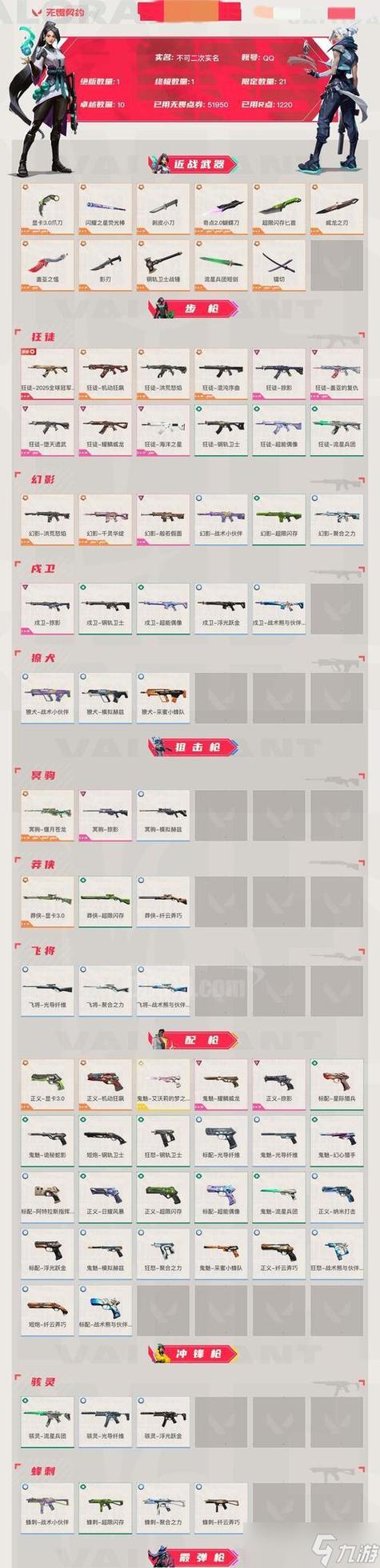黑暗之魂重制版余烬收集攻略