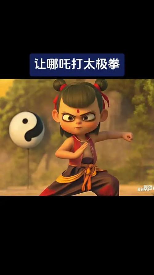 哪吒笔趣阁同人文