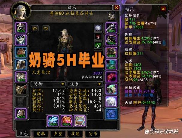 奶骑多彩