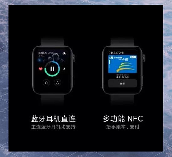 小米手表的扬声器使用方法