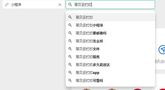 微信上的文档怎么打印出来