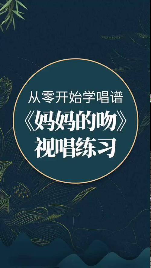 学简谱入门从零开始