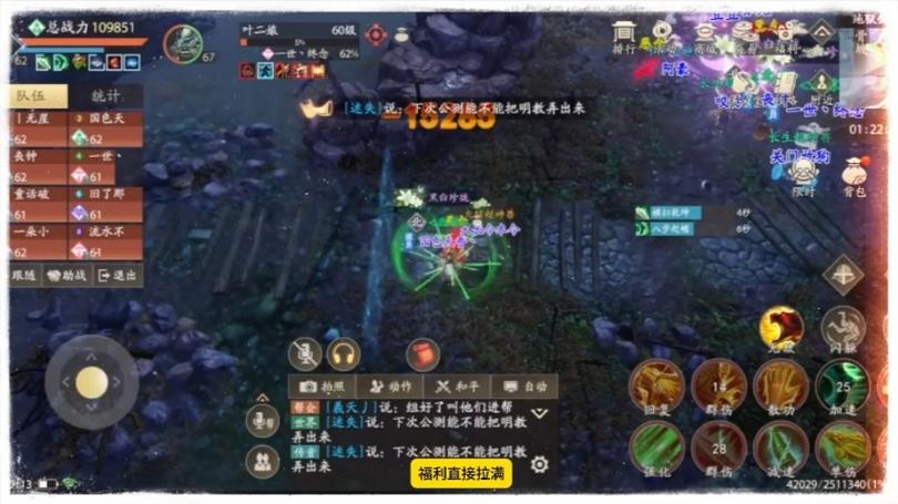 天龙八部测试服无限元宝