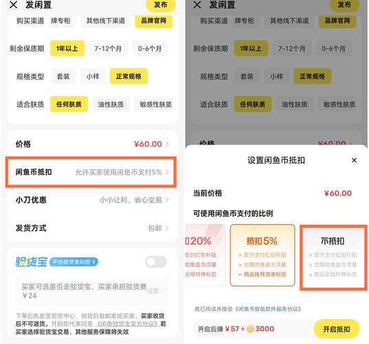 怎么在闲鱼上发付款链接给买家