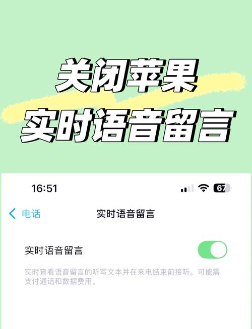 关闭留言设置的步骤