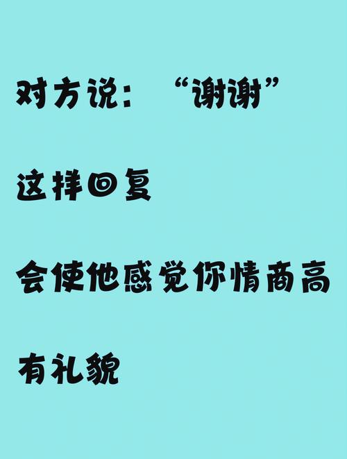 礼貌回复表情包