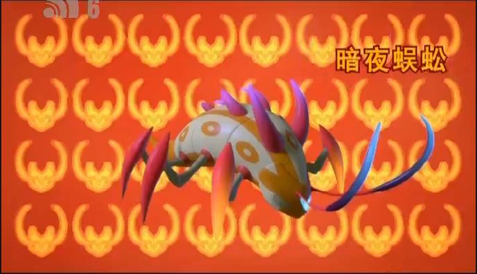 寻灵大冒险4缩略图