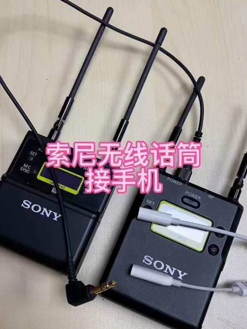 无线话筒怎么连接手机唱歌缩略图