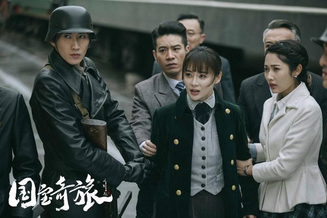 西瓜影院国宝奇旅