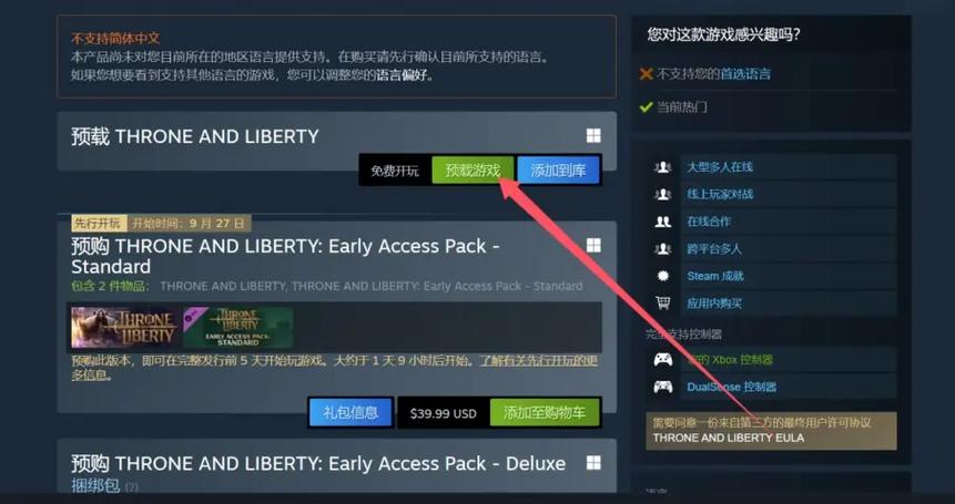 steam游戏上架流程