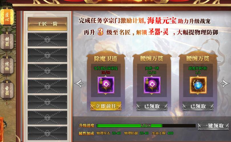 玄兵骑战官网