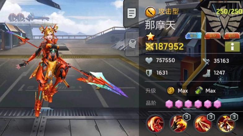 末日血战无限钻石修改器