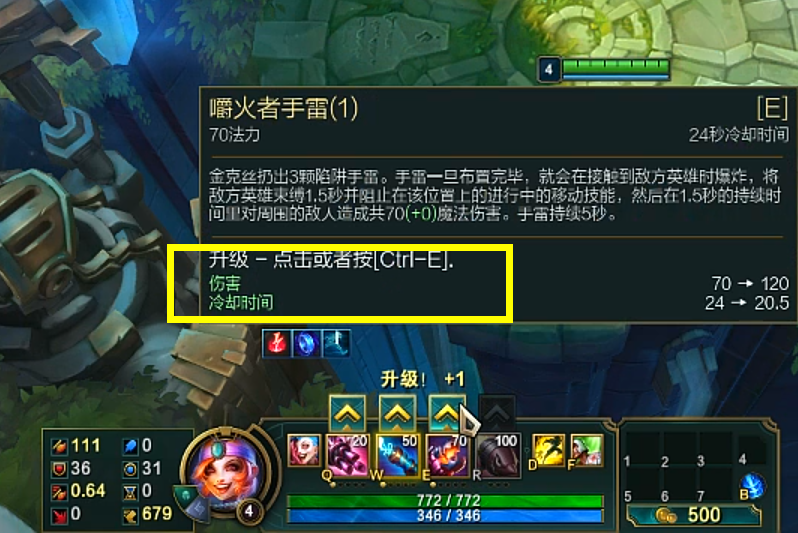 英雄联盟为啥老是打不了字呢