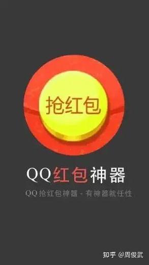 红包猎手为什么要付费