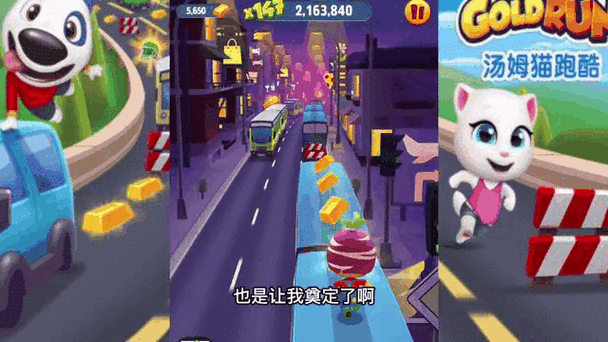 汤姆猫跑酷恢复记录