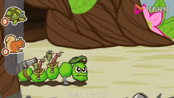 激战毛毛虫军团无敌版