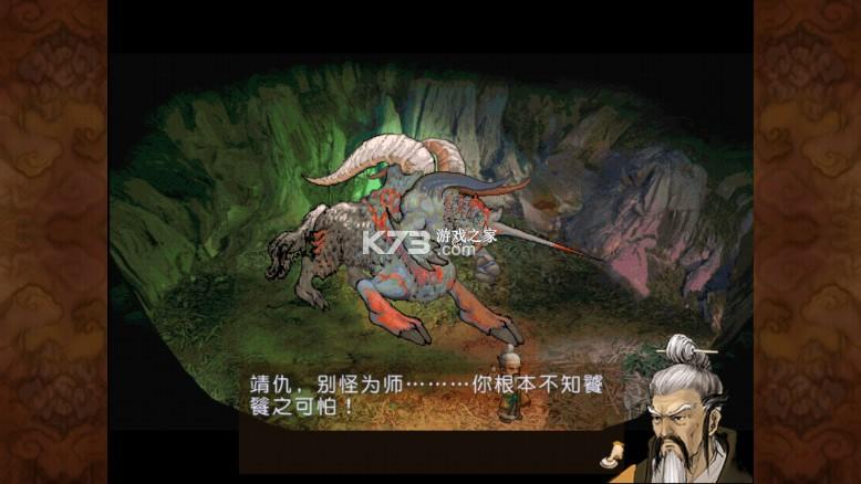 轩辕剑之天之痕无限金币