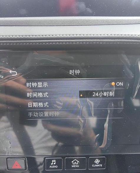 恢复原来的时钟设置