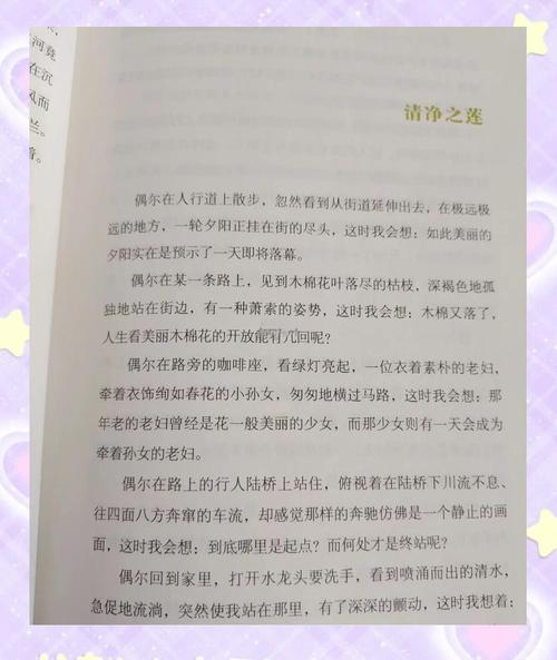 张玄林清涵114阅读