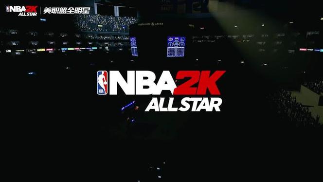 美职篮2k19好玩吗