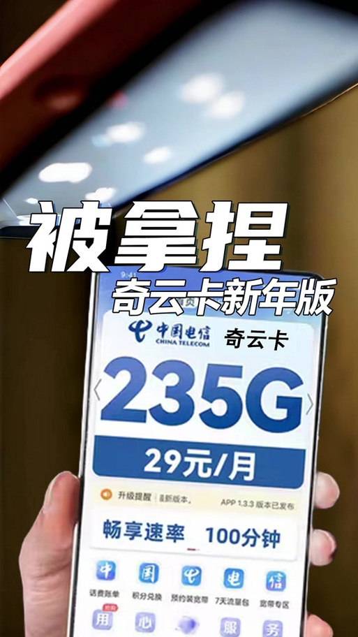抖音锦鲤卡是真的吗