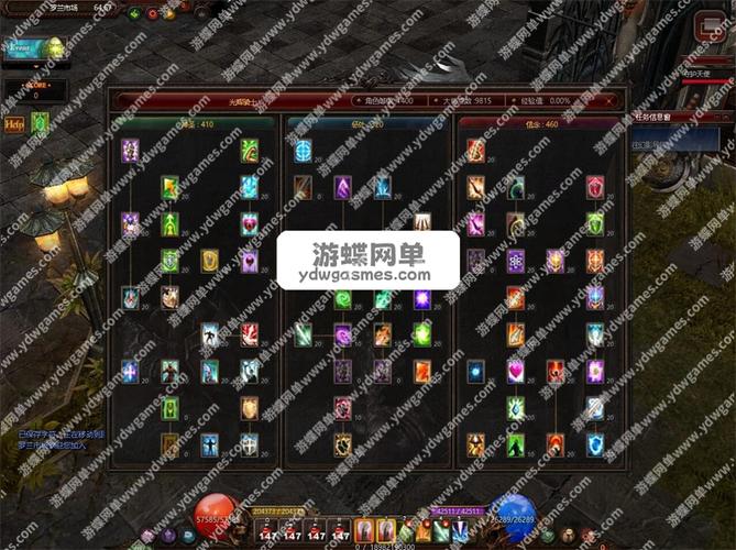 奇迹mu各职业加点详细