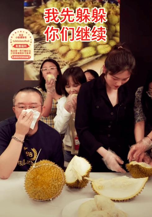 直播卖榴莲话术
