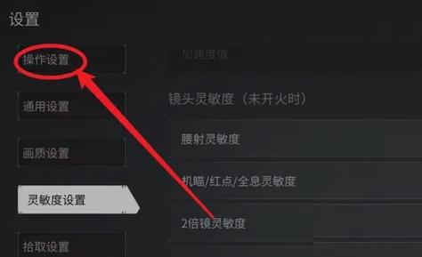 萤火突击渠道服怎么注销账号