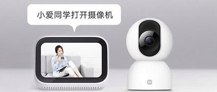 小米云监控怎么连接