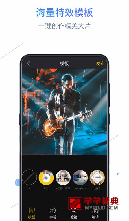 迅捷录屏大师破解版vip缩略图