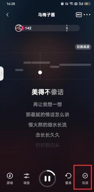 全民k歌的等级划分标准缩略图