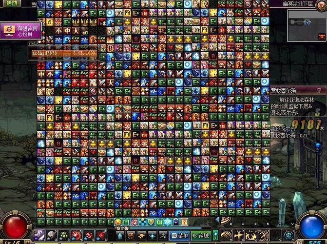 dnf7种buff效果截图