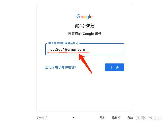 一个手机号可以注册几个谷歌邮箱