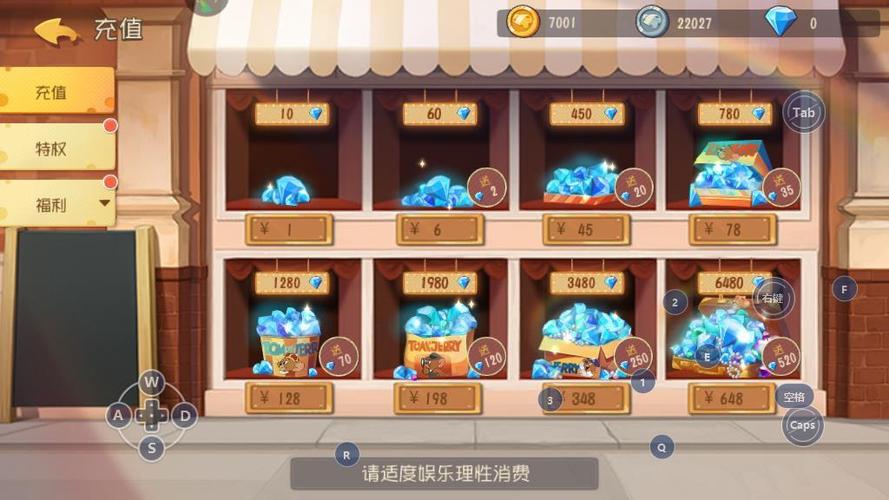 猫和老鼠怎么卡钻石