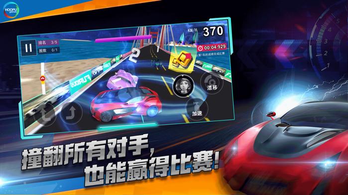 组装我最牛破解版