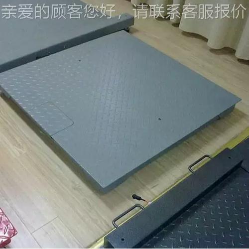 地磅电脑打印设置步骤