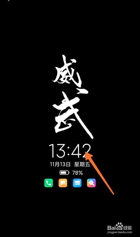 小米电视怎么关闭息屏模式游戏截图