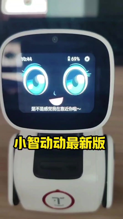 小智机器人app下载