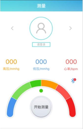 手机测量血压软件官方下载
