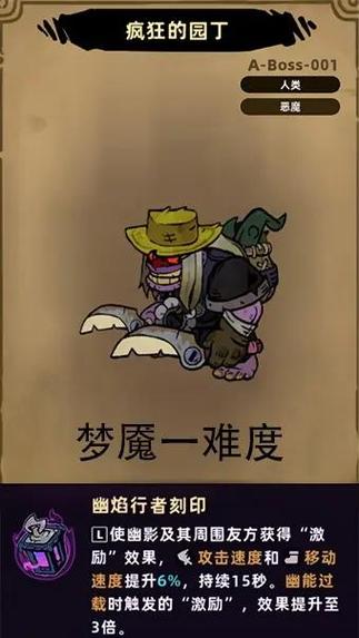 绕过锁屏密码进入手机缩略图