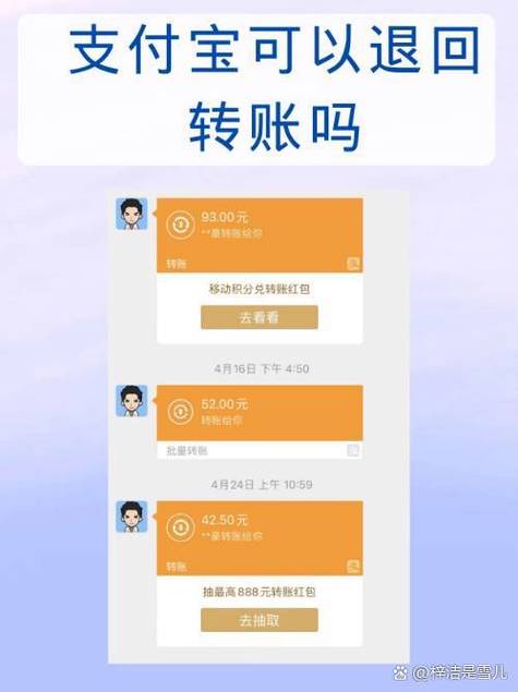 扫码支付设置到账时间注意事项