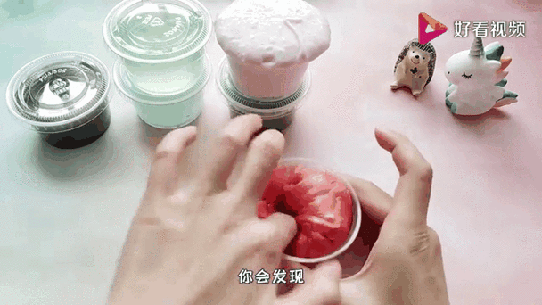 vicineko史莱姆压缩包