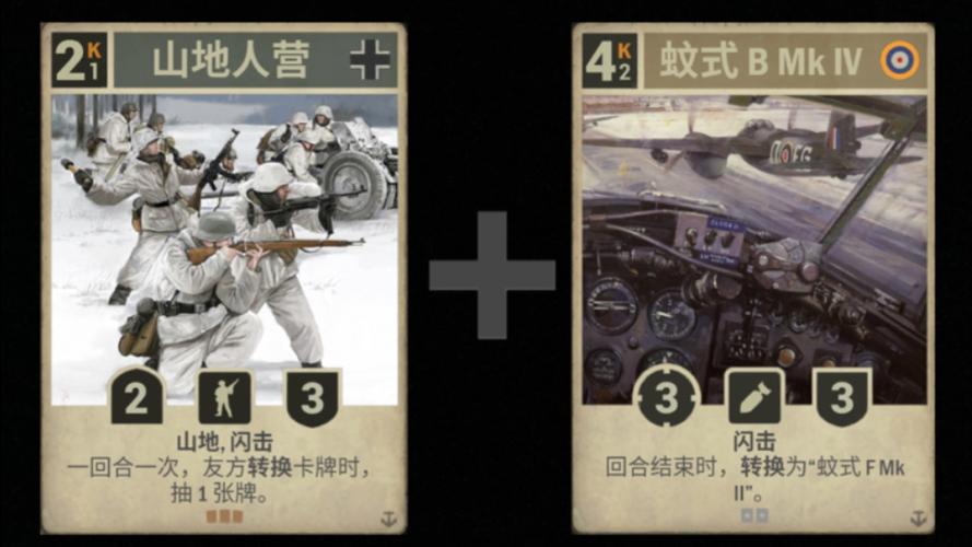 德意志帝国模拟器