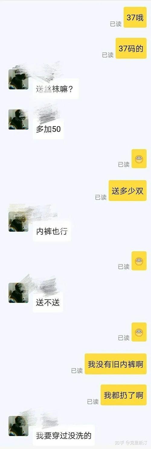 闲鱼拉黑对方还能留言吗